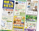 あなたの想いを、伝わるチラシにデザインします 実績1,000件超・多業種対応・あなたの想いを集客へ イメージ4