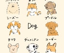 〇〇（犬）が△△しているシンプルイラストを描きます 初心者でも簡単オーダー！シンプルでかわいいイラスト イメージ2
