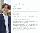 Google口コミ増加カードの制作をいたします 口コミ増加のためのカードを制作いたします。 イメージ10