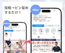 治療院向け!来院につながるインスタ画像制作します パッと目を引くInstagram用の投稿画像をご制作！ イメージ4