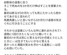 小説の設定考えます Twitterのフォロワー300人以上いる私が設定考えます! イメージ1