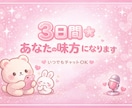 寝れない夜の話し相手になります 今すぐ対応可/たくさんお話しませんか？ イメージ1