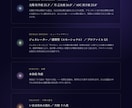 あなただけの人生の設計図を総合占いで精密鑑定します 西洋占星術・四柱推命など8つの視点で本質・才能・運気を読む。 イメージ9