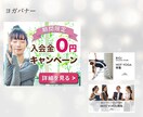 格安＊1500円でバナー作成します 丁寧で伝わるバナーをデザインします♪ イメージ5