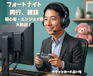 フォートナイト同行、雑談・カード占いします ゼロビルド、練習場、デスランで遊びましょう イメージ1