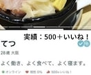 マッチングアプリ攻略 会えない原因を教えます マッチ率UP・メッセージ・デート完全解説|Pairs500 イメージ3