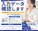 その仕訳、本当に大丈夫？会計データ確認します 会計事務所24年！仕訳ミスを素早く確認 イメージ1