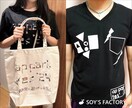 イベントグッズ制作を支援します 〜企画・デザイン・制作相談対応〜 イメージ4