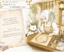 おまかせプラン：立ち絵を制作します 手描きならではのぬくもりとやさしい空気感を大切に仕上げます イメージ1