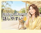 側弯症の悩み・ツラさ・大変さ…寄り添いお聴きします 腰痛|背中|痛み|装具|コルセット|手術|入院|通院|不安 イメージ6