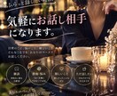 誰かと話したいとき、そばにいます あなただけの特別な時間を・想いに寄り添います イメージ1
