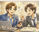 はぴるんラニラボ✨やりたいことを共にカタチにします 唯一無二のココナラ出品✨ねぇ、どんなあなたに出逢ってみたい？ イメージ5