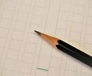1分50円で音声の文字起こし承ります 学生価格！格安/爆速で音声をテキストに変換します！ イメージ1