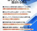 企業・個人向けの高品質ホームページを作成します SEO&生成AI検索対応 | WordPressサイト構築 イメージ2