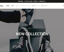 Shopifyで集客できるECサイトを制作します パソコン初心者の方もご安心ください！丁寧に対応させて頂きます イメージ4