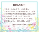 仕事総合/誰にも言えない悩み！解決の糸口見つけます 仕事・転職・適職・副業・人間関係の悩み/どれでも鑑定します！ イメージ4