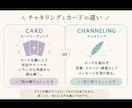 ひとつのテーマに必要なメッセージを受け取ります 今、気になっている一つのテーマがあるあなたへ イメージ2
