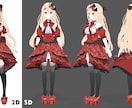 Vtuber向け、3Dモデルのモデリングを承ります 修正無制限＆終身アフター　VRchat対応可！再現度抜群！ イメージ6