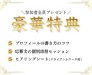 Webデザイナーとして案件獲得方法を教えます デザイナーとしての働き方を完全網羅！月5万円が見える講座です イメージ3