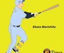 野球の写真を一生の価値となるイラストにします ただの写真だけじゃもったいない。その写真をイラストに！ イメージ3