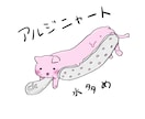 現役歯科衛生士がゆる可愛い医療イラストをお描きます パワポや院内の資料にゆるいイラストを入れて可愛さアップ！ イメージ1
