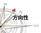 令和七年・毎月の運勢と方位の吉凶を鑑定します ◆九星気学と四柱推命からの運勢の指針を是非お役立てください！ イメージ4