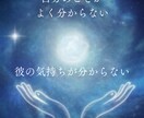 適職や才能の使い方を算命学で占います 算命学の構造分析で才能の活かし方と進むべき方向の読み解き イメージ2
