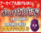 現役VTuberが切り抜きを作ります お急ぎ納品もお値段そのままで対応いたします(依頼状況による) イメージ1