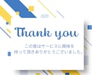 医療・福祉特化！安価で上質なホームページ制作します 医療・福祉のプロ作業療法士だから事業所のブランド力を向上！ イメージ10