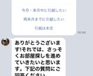 LineアンケートBOT作成します Lineで質問形式でアンケートを実施 イメージ1