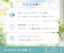 キャリア相談｜あなたの悩みを整理し今後を考えます 考えがまとまらない時こそ、お話しください イメージ7
