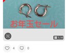フリマアプリでの収益の出し方を教えます フリマアプリでの収益出し方実際に出た収益 イメージ1