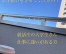 自己分析のお手伝いをします 自分の本当の気持ちを把握しましょう！ イメージ1