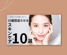 有料Canvaで目立つサムネつくります クリック率をあげるサムネイル！！ イメージ2