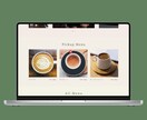 個人カフェ店舗に特化したホームページを作ります 15万円相当が５万円！５日で完成！公開までマルっとお任せ！ イメージ3