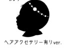 シンプルな横顔シルエットイラスト作成します 我が子の成長過程を毎年、シルエットイラストで残しませんか？♡ イメージ4
