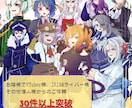 6名様限定★商用込★表情豊かで元気な立ち絵描きます ★お得なセット有  ★明るく可愛いイラストが得意です。 イメージ2