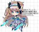ポップで目を惹くちびキャラ描きます Vshojo、海外有名ストリーマーへの実績あり！ イメージ5