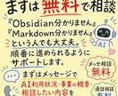 Claude Code会社の作り方教えます チャットだけのClaudeからAIが働ける会社へ イメージ2