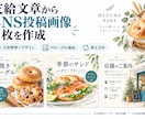 支給文章からSNS投稿画像3枚を作成します 文章整理とデザインで伝わる投稿へ・修正2回 イメージ1