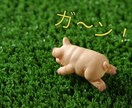 やらかしちまった失敗、お聞き致します 小さな事からやばい内容まで、秘密厳守でお聞き致します。 イメージ2