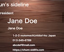 オシャレな店舗/個人名刺、ポイントカード作ります デザイン豊富に可愛いからカッコいいまであなたの要望叶えます！ イメージ4