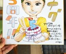 手描きで鮮やかな色紙描きます ポップで優しい色合いの似顔絵の色紙をプレゼントしませんか？ イメージ2