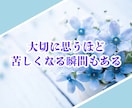 介護を自宅でしているあなたの心の気持ち受けとめます 介護のストレスを誰にも話せない！私は介護に潰されたくない！！ イメージ3
