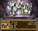 モンスターキャラクターを作成します ★ゲームアプリの敵キャラ作成！※モンスター以外もOK！ イメージ9