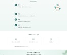 クリニック向けWordPressサイト制作します 10月割引価格！診療時間も自分で更新・5〜8ページ＋フォーム イメージ6