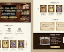 ポケモンカードゲーム関連事業向けのLP制作します ポケカ買取・輸出特化のクリーンなLP制作！用語対応丸投げOK イメージ3