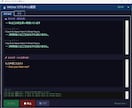 AIを活用した業務効率化ツールを作成します 実績豊富な現役エンジニアが皆さんのご要望にお答えします！ イメージ1