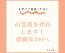 AI×爆速|Instagram投稿画像作成します 最新AIとMacで高品質デザイン。最短24時間で納品。 イメージ5