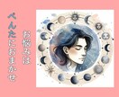 何だか違う！今の人生への違和感を解消へと導きます 自分自身との出会いを促すタロット傾聴鑑定です。 イメージ8